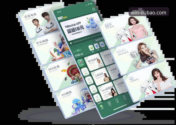 欧宝娱乐APP最新版本 深度揭秘:欧宝娱乐APP最新版本v2.0.8背后的技术革新与体验真相