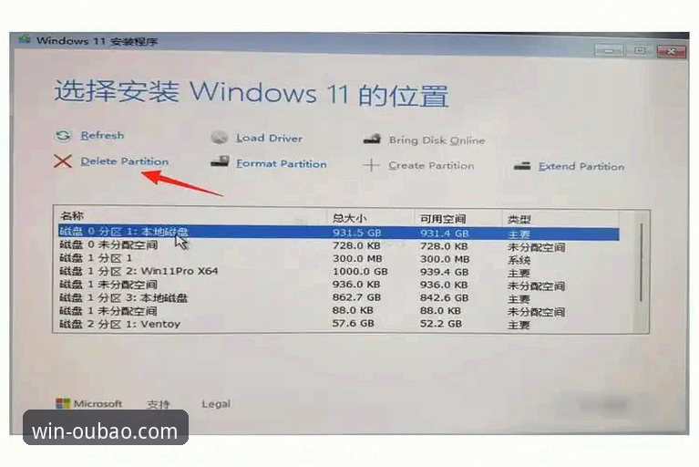 5个关键步骤搞定欧宝娱乐APP电脑版下载安装（2025新版实测）