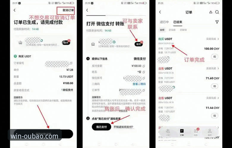 欧宝娱乐APP客户端安装教程 如何通过欧宝娱乐APP客户端安装教程快速上手最新版本?