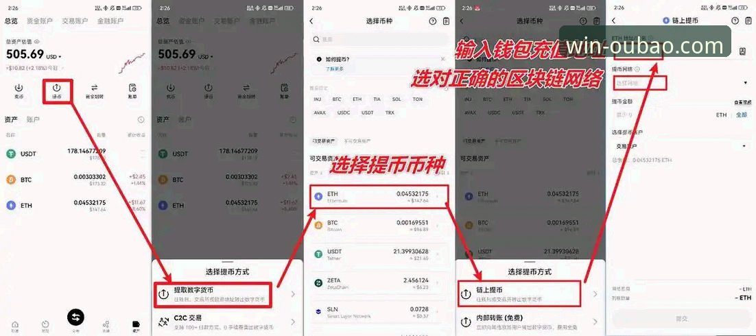 资深用户实测：欧宝娱乐APP下载链接与使用体验全解析
