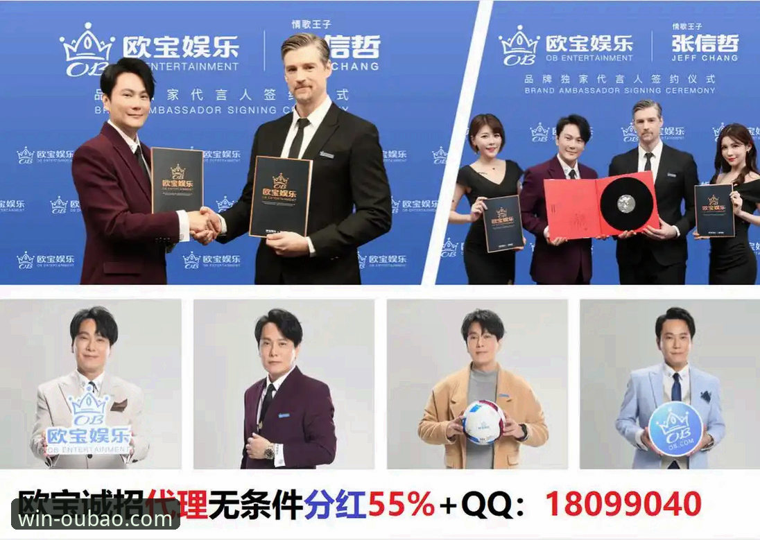 欧宝娱乐APP评价哪个好 欧宝娱乐APP评价哪个好:深度功能体验与版本详解