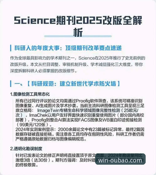 3个维度解析：民主刚果52年圆梦，欧宝娱乐APP2025版如何重塑观赛体验
