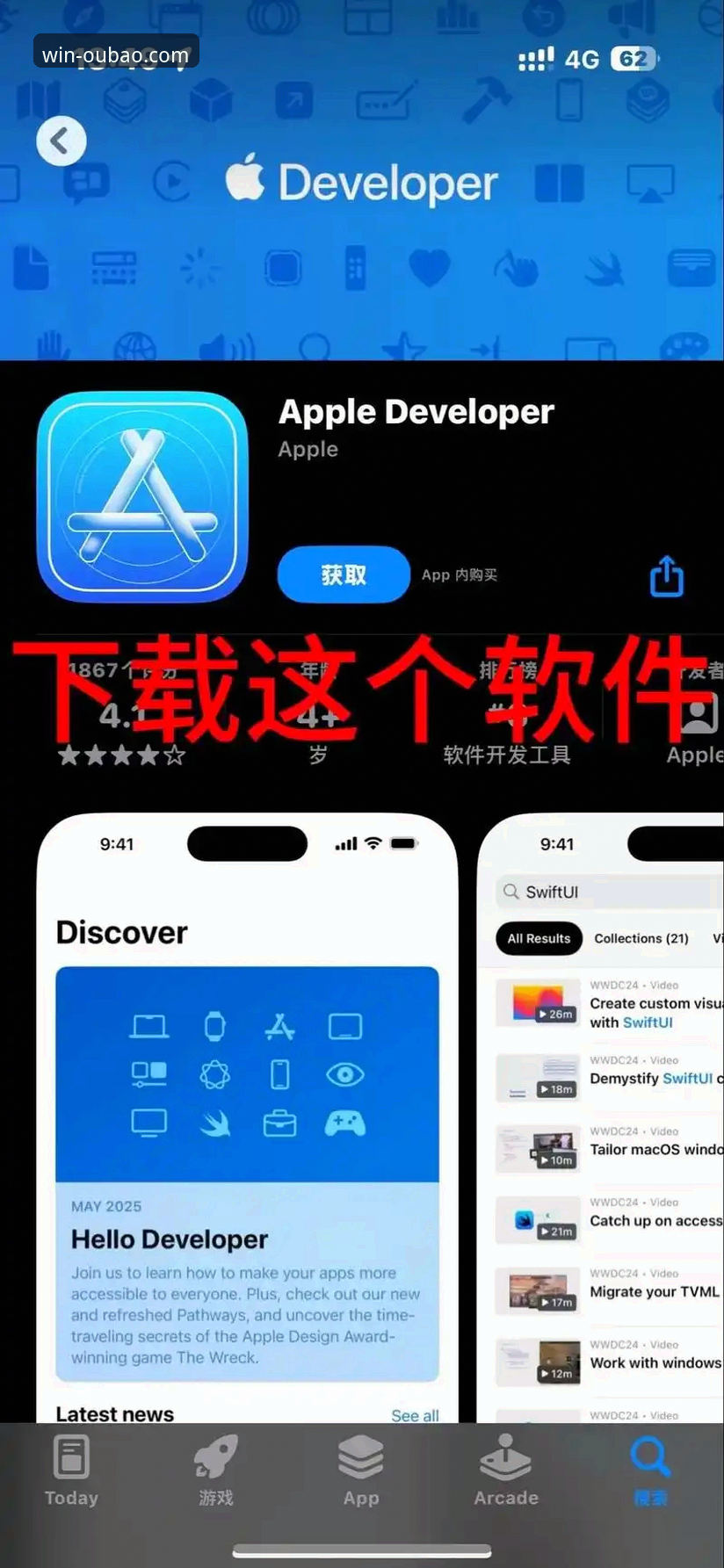 欧宝娱乐APP iOS版最新版 欧宝娱乐平台iOS版最新版v2025.1.0下载安装与使用教程:从入门到精通