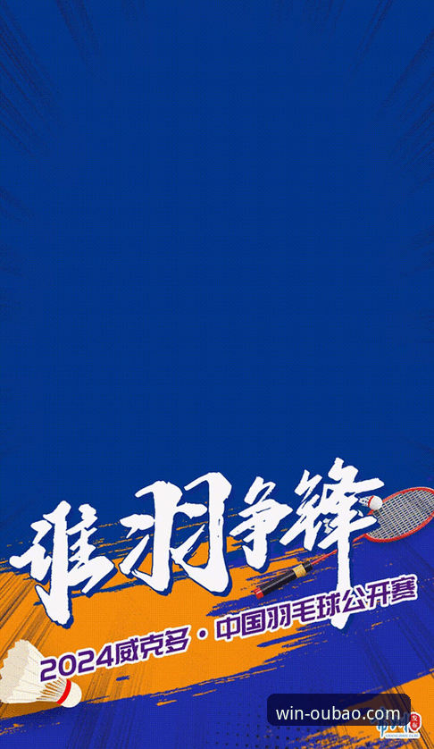 世预赛附加赛决赛完整回顾教程：如何在欧宝娱乐平台追踪赛事动态