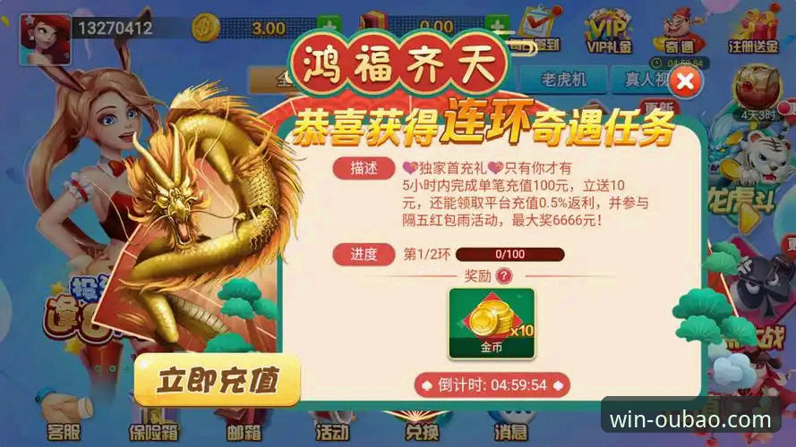 欧宝娱乐APP登录不了怎么办？全套修复与下载安装教程